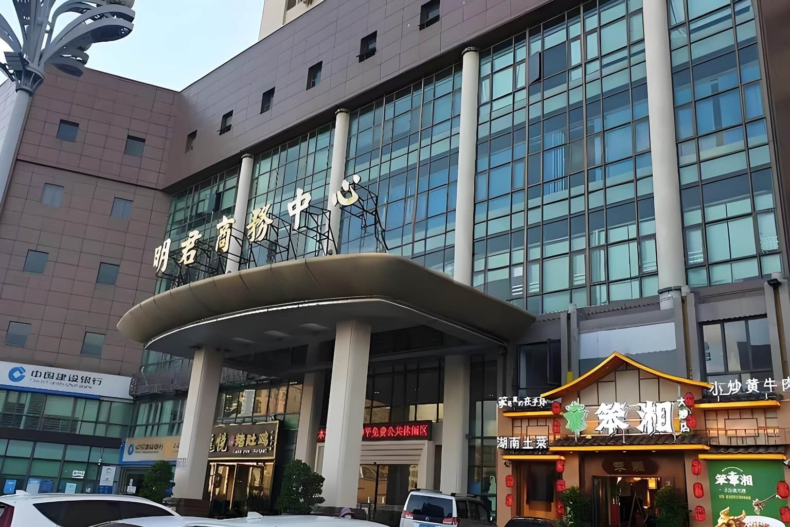 入口